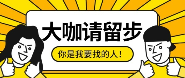 小白都能学会的裂变技巧，让代理5天裂变12万精准流量