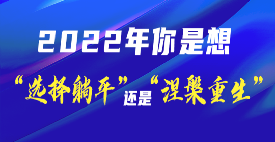 如何用90天时间让一个品牌死灰复燃，业绩高达3000万！