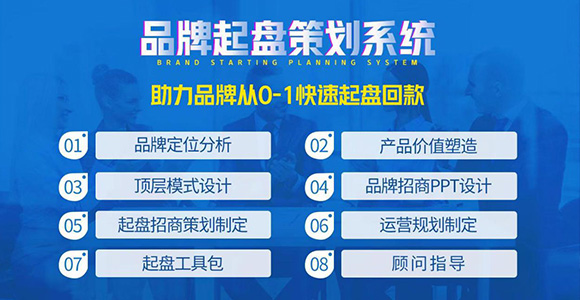 社交新零售从0到1起盘、1-100增盘的方法与运营逻辑