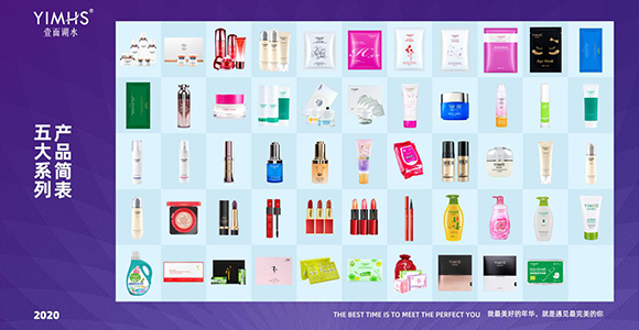 微赢共创与壹面湖水品牌成功签约《5G流量核裂变系统》，强强合作赋能代理流量裂变转化