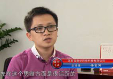 微商徐公子揭秘操盘丝璞丽60天两千万的秘密