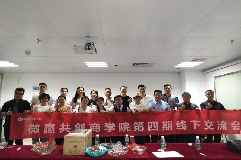 面对社交新零售强势来袭，微商、传统企业、实体店该怎么办？