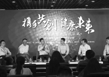 社交电商或将引爆大健康行业300亿元产业规模