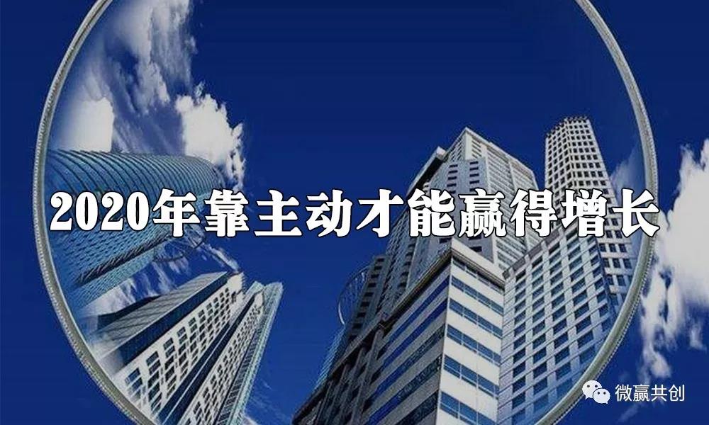 疫情突袭，企业如何逆袭?