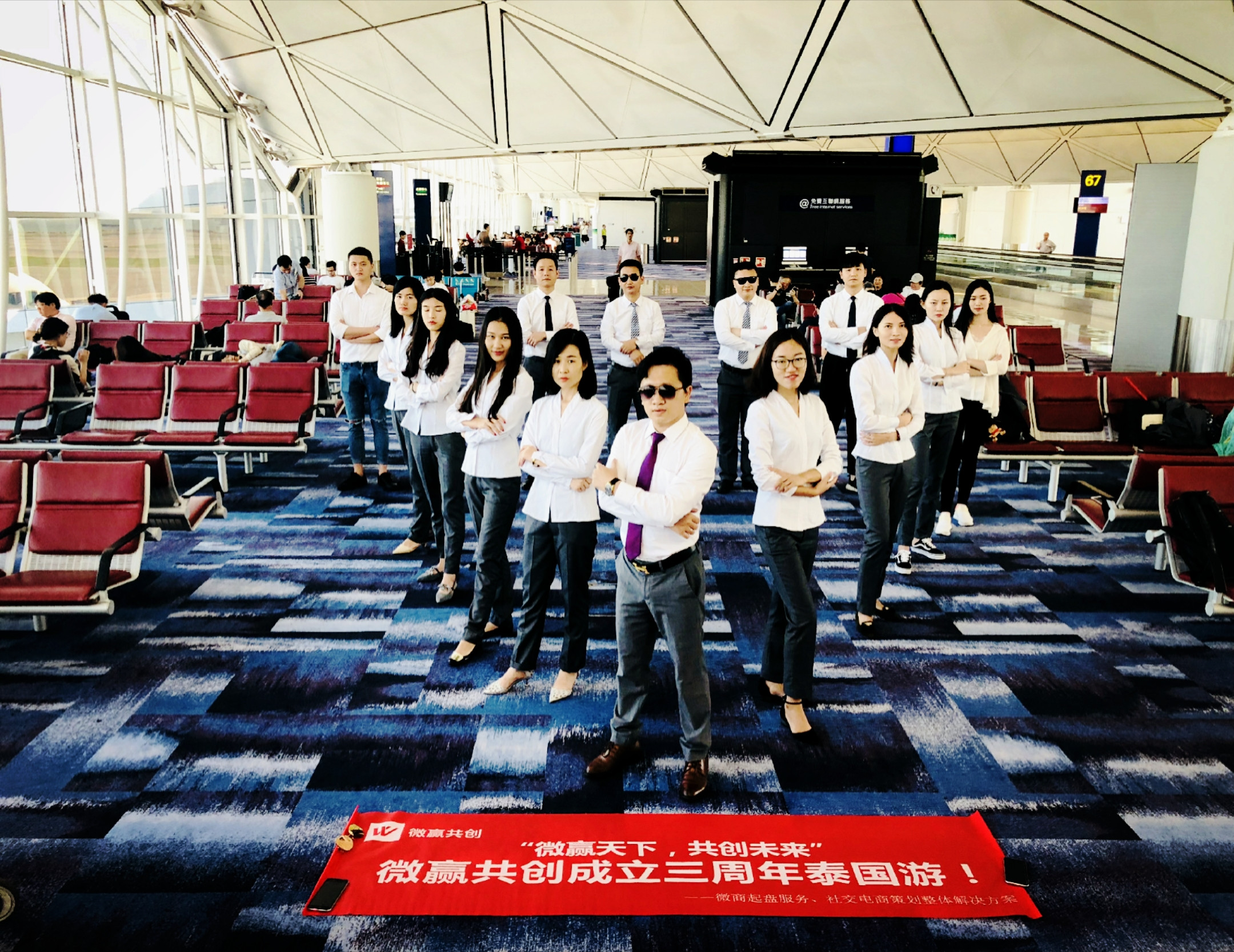 微赢共创中秋狂欢之人妖王国奇遇记