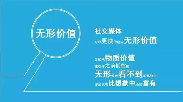 社交电商-徐公子和30个微商大咖狂奔广州，难道有大事件发生？