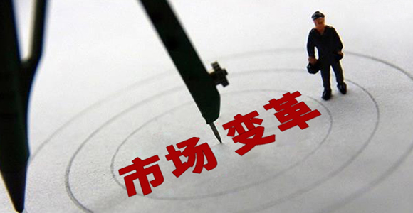 微赢共创徐公子2020年传统企业升级社交新零售必须掌握的底层逻辑