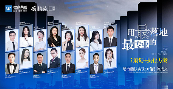 助你流量飞跃，转化业绩过亿—《5G流量核裂变系统》只做有结果的事