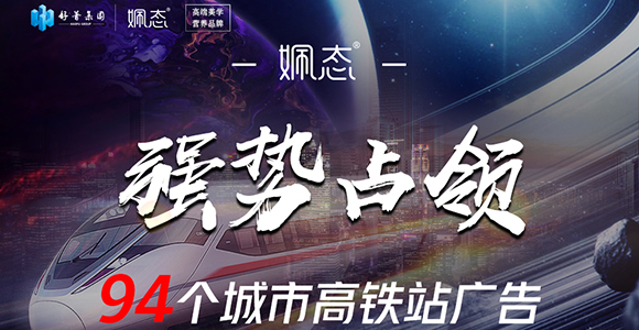 【火爆来袭】5G社交新零售云高峰论坛暨好普集团19周年庆答谢会