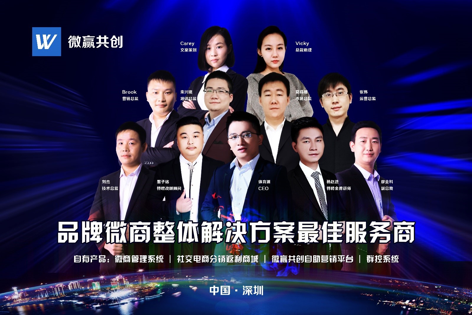 百新谷与腾讯、阿里巴巴同台 共同参展首届微交会