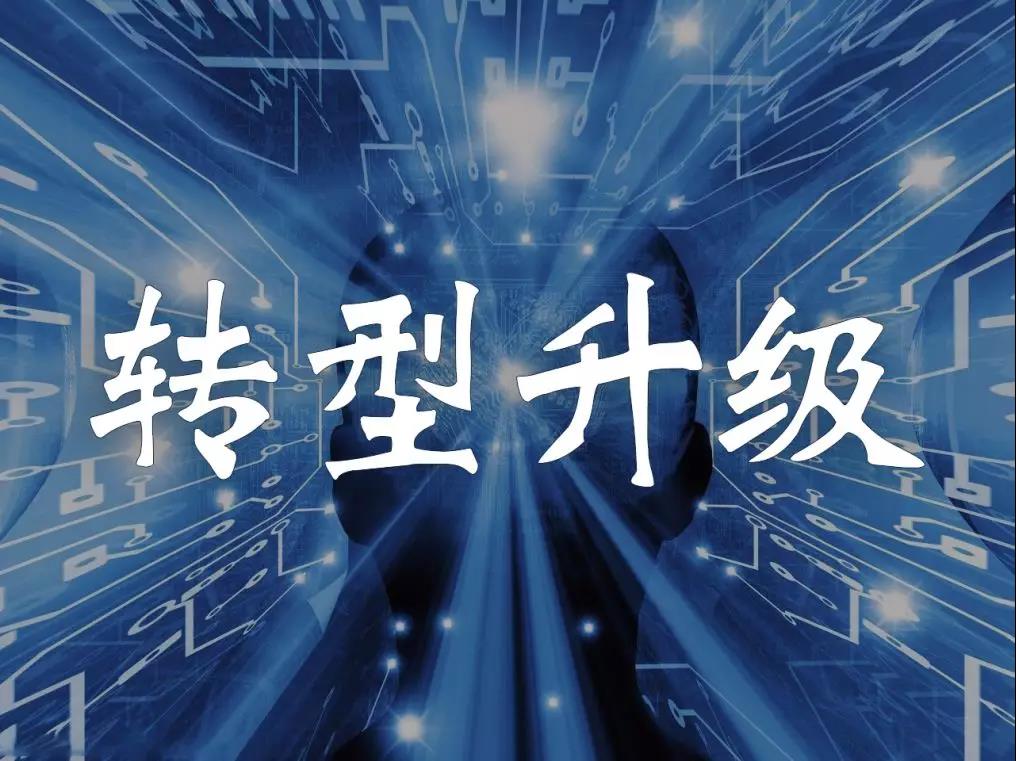 【万众瞩目】3.30深圳又要火了，传统企业面临“生死劫”，渠道变革路在何方？