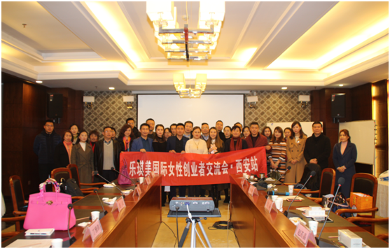 【深圳与西安对话】揭秘2018西安微商市场所蕴含的巨大财富商机！