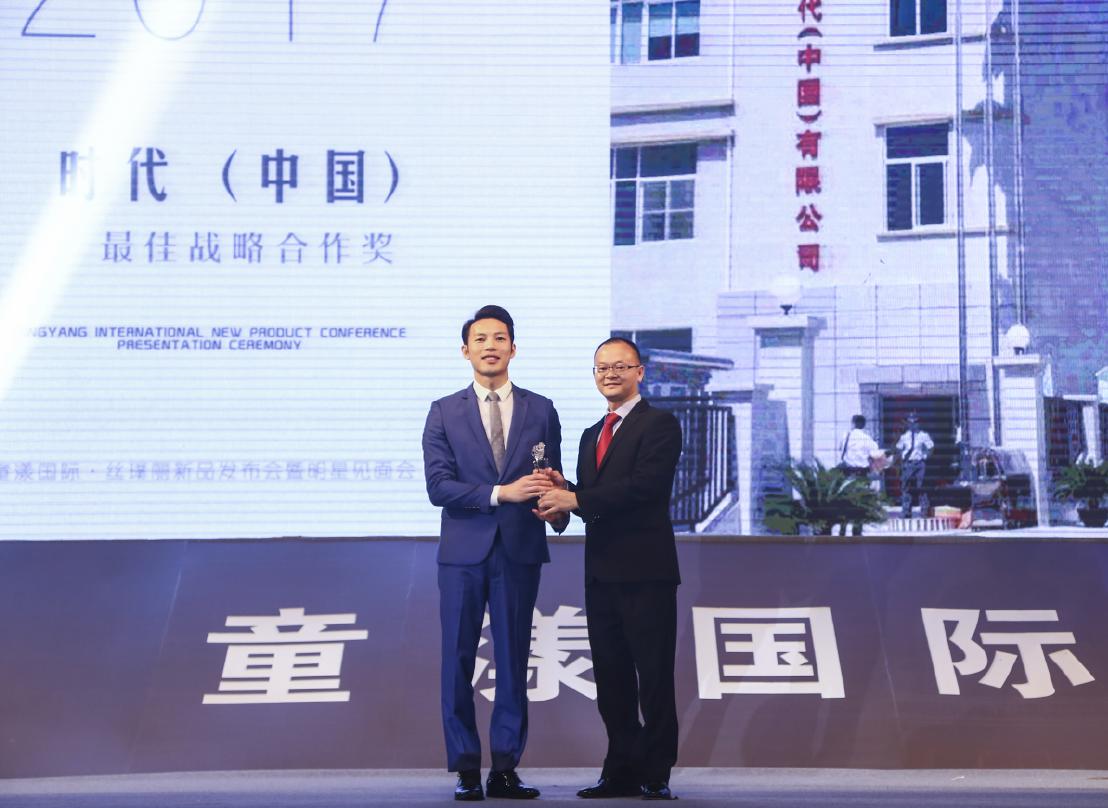 国际巨星立威廉助阵童漾国际与微赢共创强强联手打造的丝璞丽品牌新品发布会